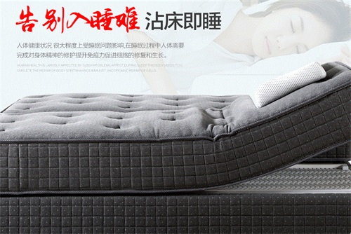 促进睡眠.jpg